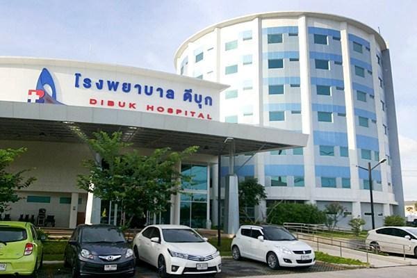 Dibbuk hospital Phuket | Health & Medical | Thailand Directory